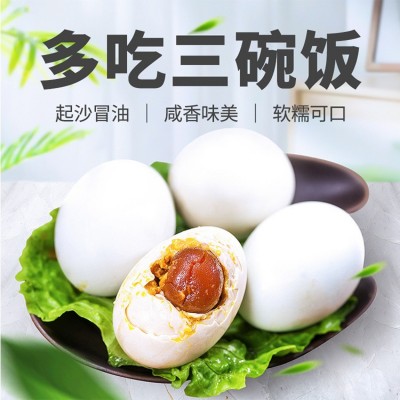 海鸭蛋礼盒咸蛋 中秋送礼北海红树林70克咸鸭蛋红泥腌制一 件代发图3