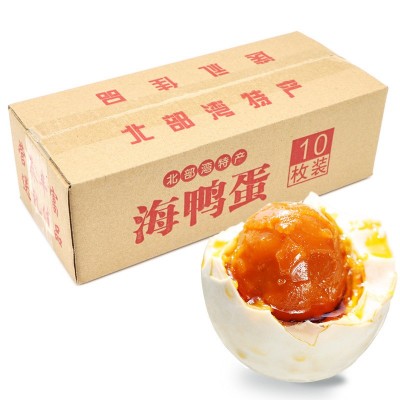 海鸭蛋礼盒60~80克海鸭蛋 红泥腌制流油 北海红树林特产 厂家批发图5