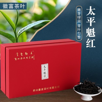 黄山源头茶厂 2023年新茶黄山太平魁红茶叶高端红茶60g礼盒装送礼