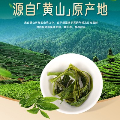 太平猴魁布尖批发茶叶盒装绿茶新茶原产地礼盒装节日伴手礼送长辈图3