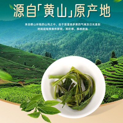 新茶太平猴魁批发特级手工捏尖高山绿茶罐装500g原产地代发图2