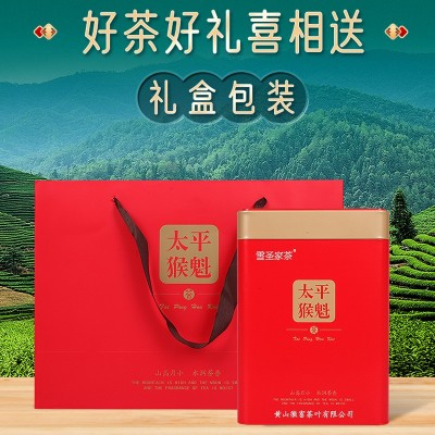 新茶太平猴魁现货批发23年送礼高山绿茶安徽黄山手工捏尖产地直销图4