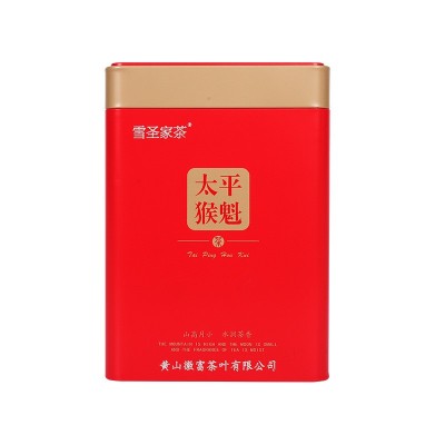 新茶太平猴魁现货批发23年送礼高山绿茶安徽黄山手工捏尖产地直销图5