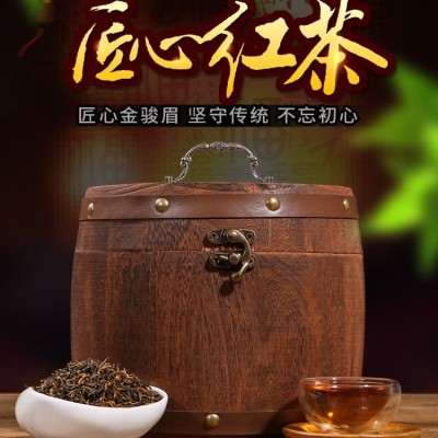 2023春茶武夷山金骏眉茶叶 头采散装批发金俊眉小种古树红茶500g