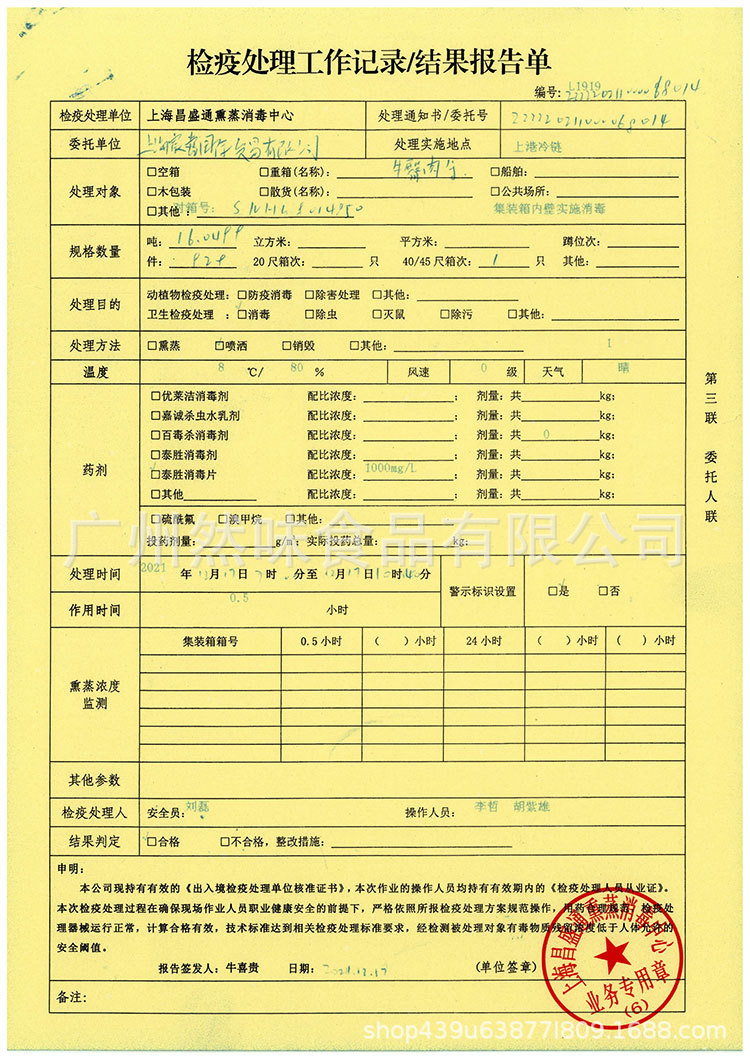 消毒1.jpg