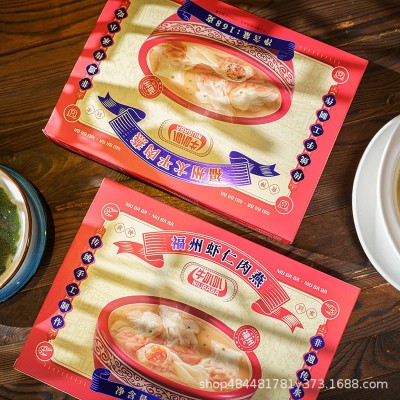 福州特产肉燕手工肉馄饨燕皮馄饨方便小吃速食家用早餐半成品图3