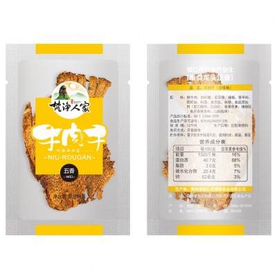 批发散装小包贵州牛肉干500g麻辣五香沙爹散称手撕牛肉干小吃零食图2