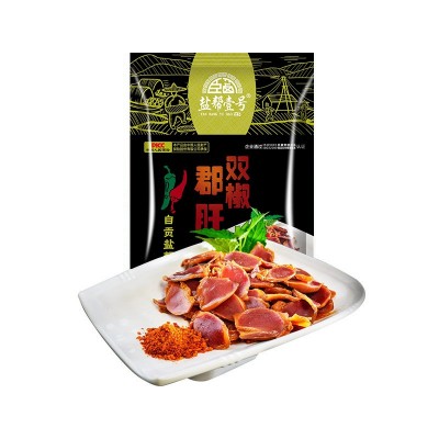 盐帮菜双椒郡肝 麻辣郡肝鸭胗片200克 花椒辣椒自拌鸭胗片零食图5