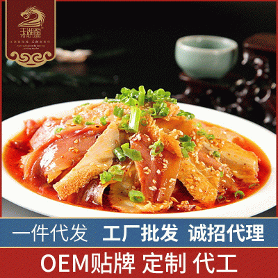 酒店餐厅麻辣夫妻肺片 家庭凉菜开袋即食夫妻肺片 凉拌夫妻肺片图5