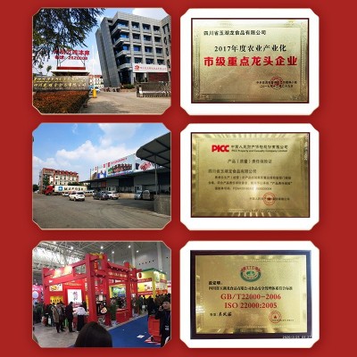 酒店餐厅麻辣夫妻肺片 家庭凉菜开袋即食夫妻肺片 凉拌夫妻肺片图4