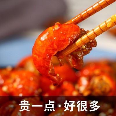 源头工厂四川麻辣冷吃休闲食品真空包装麻辣龙虾尾即食批发图2