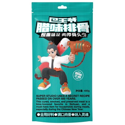 巴王爷腊排骨重庆腊肉农家自制柴火烟熏咸肉特产腊排川味腊肉排骨图5