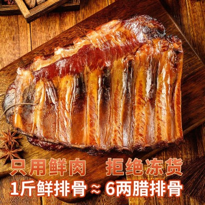 巴王爷腊排骨重庆腊肉农家自制柴火烟熏咸肉特产腊排川味腊肉排骨图3