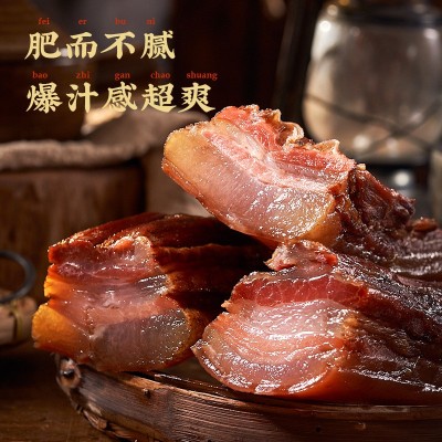 巴王爷城口腊肉正宗重庆特产农家自制烟熏腊肉五花肉厂家直销图3