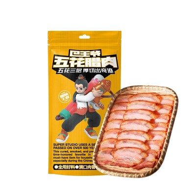 巴王爷城口腊肉正宗重庆特产农家自制烟熏腊肉五花肉厂家直销图5