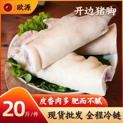 厂家直供猪副食品开边猪脚 开边猪后蹄 猪蹄冷冻大量批发图2