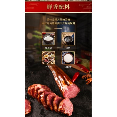 腊猪舌头烟熏猪舌农家腊味传统味道自有厂家批发销售图3