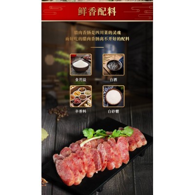 广味香肠广式腊肠农家腊味匠心工艺传统味道厂家批发图3