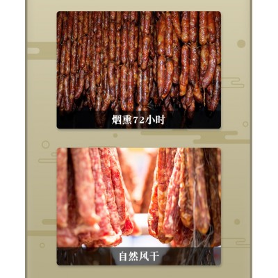 广味香肠广式腊肠农家腊味匠心工艺传统味道厂家批发图4