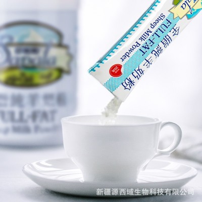 萨帕勒纯羊奶粉中老年羊奶粉中老年人羊奶粉 学生羊奶粉厂家图2