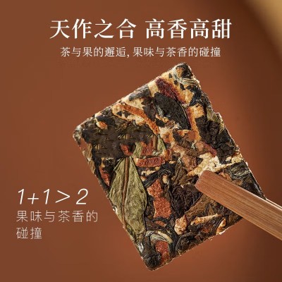 正宗福鼎陈皮白茶福鼎老白茶小方片茶叶贡眉小包装寿眉礼盒装图5