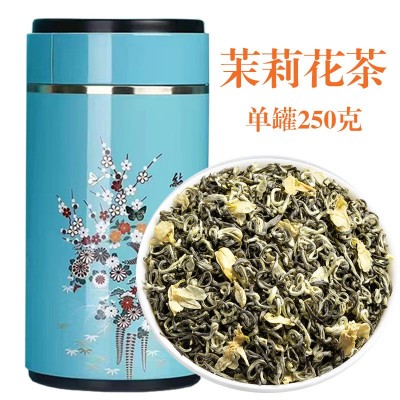 茶叶茉莉花茶飘雪2023新茶精美罐装茶浓香型特香四川厂家直销批发图5