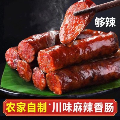 麻辣腊肠四川味香肠农家广式广味烤肠特产腊肉厂家香辣腊味批发02图3