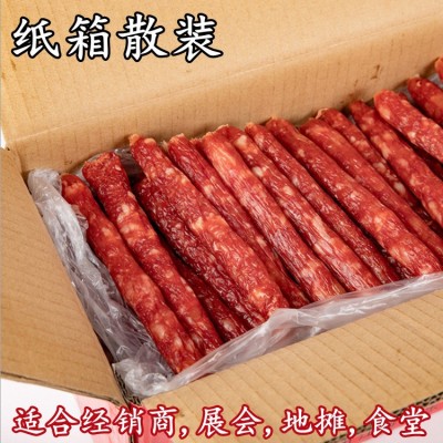 广式广味香肠腊肠农家煲仔饭烤肠广东特产批发厂家代发图3