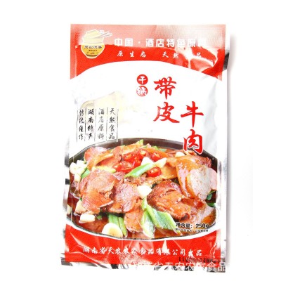 厂家批发酒店半成品带皮牛肉 干锅火锅小炒湘菜原料熟牛头肉图5