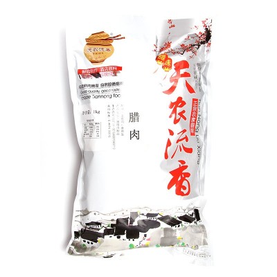 1kg正宗特产柴火腊肉 烟熏农家低盐五花腊肉 包装酒店餐饮特色菜图5