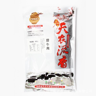 厂家直供湖南腊牛肉 500g风干腊肉商用腊黄牛肉 柴火烟熏牛肉图5
