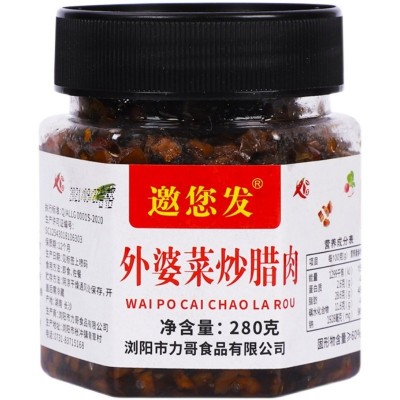 邀您发280克外婆菜炒腊肉香辣下饭菜拌面酱腊肉加量 特产一件代发图4