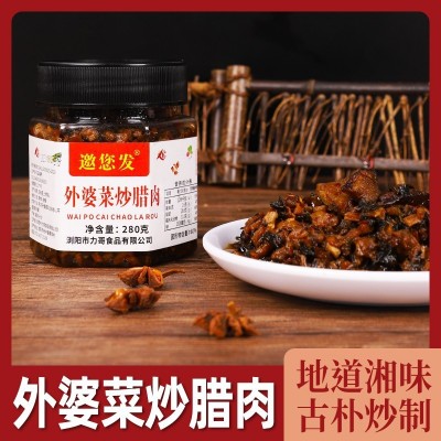 邀您发280克外婆菜炒腊肉香辣下饭菜拌面酱腊肉加量 特产一件代发图3