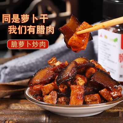 邀您发280克外婆菜炒腊肉香辣下饭菜拌面酱腊肉加量 特产一件代发图5