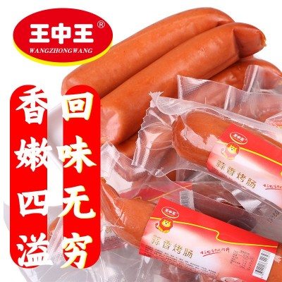 王中王蒜香烤肠90克 蒜肠香肠腊肉肠红肠真空即食零食火腿肠整箱图4