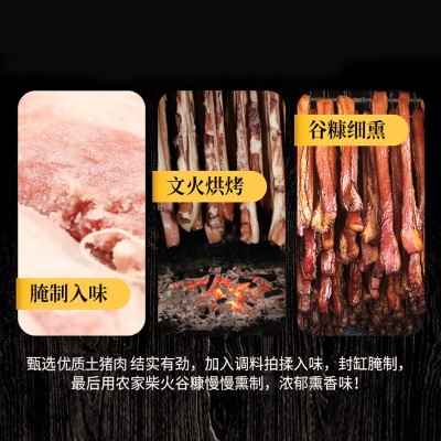 湖南腊肉厂家农家烟熏肉年货特产非四川腊肉抖音直播湘西腊肉批发图2