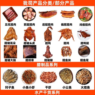 湖南腊肉厂家农家烟熏肉年货特产非四川腊肉抖音直播湘西腊肉批发图3