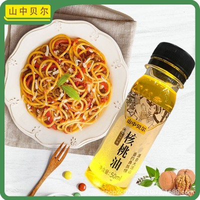 山中贝尔压榨核桃油50ml厂家批发植物食用油图4