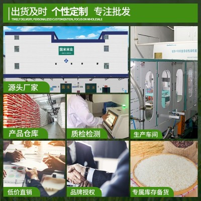 泰国香米5斤真空包装茉莉香稻米2.5kg长粒米批发源头厂家图3