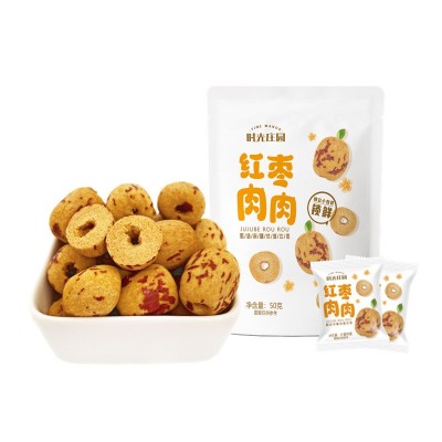 时光庄园去皮无核枣新疆若羌灰枣50g袋装 煮粥煲汤无皮枣软糯香甜图5
