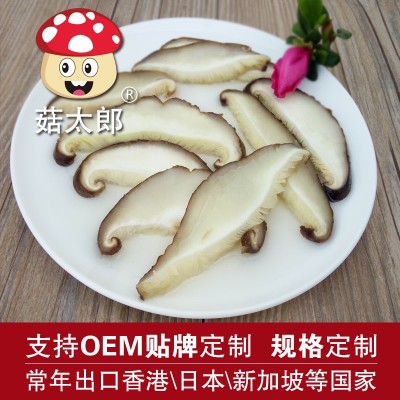 菇太郎供应脱水冬菇香菇片出口日本可商检脱水香菇条菇片香菇丝图3