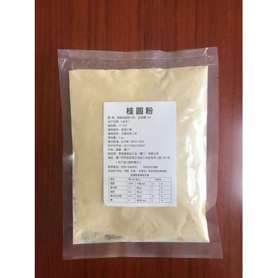 桂圆肉 桂圆丁 桂圆碎 桂圆粉 免费提供样品包邮图5