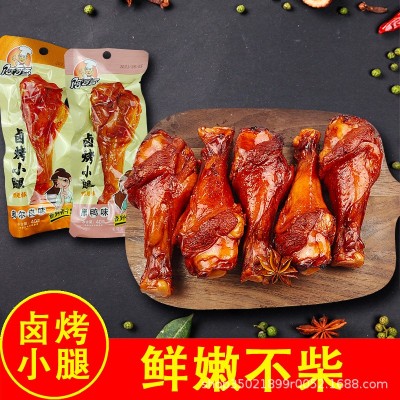 一件批发链接鸭掌鸭翅鸭腿烤脖鸡爪熟食休闲零食开袋即食厂家网红图2