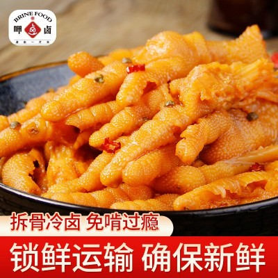 批发酒店餐饮商用酸辣柠檬去骨凤爪5斤袋装熟食整箱20斤无 骨鸡爪图3