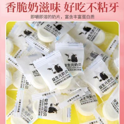 维c陈皮含片陈皮糖5斤装海盐薄荷糖口气糖清凉糖果餐厅用糖零食图2