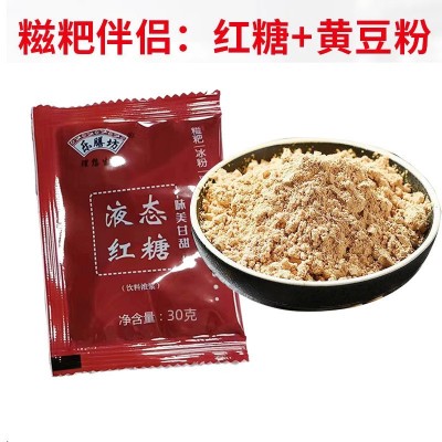红糖糖浆批发液体糖稀商用麦芽糖水液态小包装冰粉糍粑粽子配料克图3
