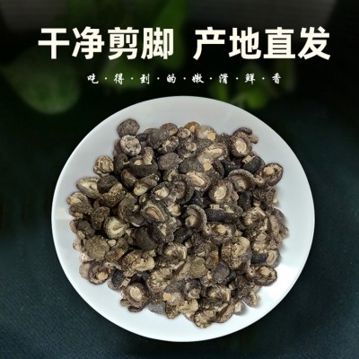 产地货源2.0珍珠菇山珍小香菇 现货批发食用农产品干货特产小香菇图2