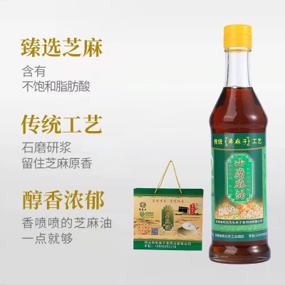 香油礼盒4瓶装芝麻油 农家特产自榨月子油调味油家用现货批发食用图4