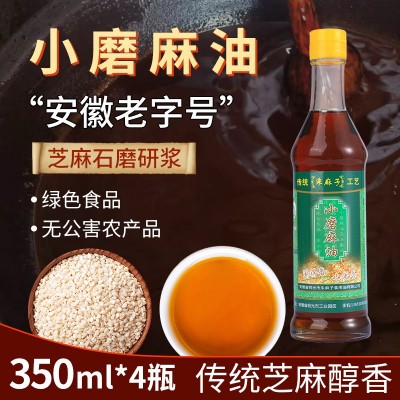 香油礼盒4瓶装芝麻油 农家特产自榨月子油调味油家用现货批发食用