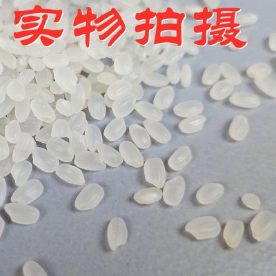 昊薇珍珠米 250g 真空米砖 新米 0.5斤礼品 东北大米粥米米饭原料图5